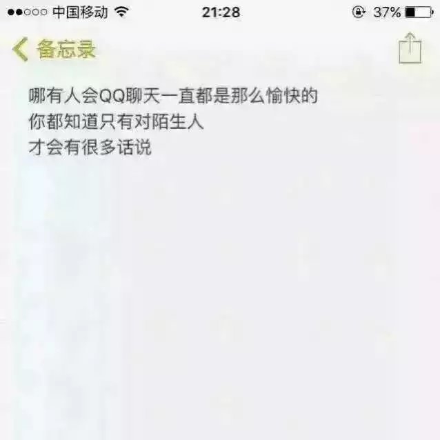 大部分情侣看见了，应该就不会分手了。