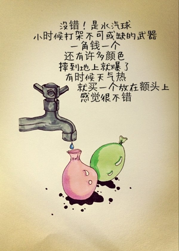 80后你们看了，心酸不
