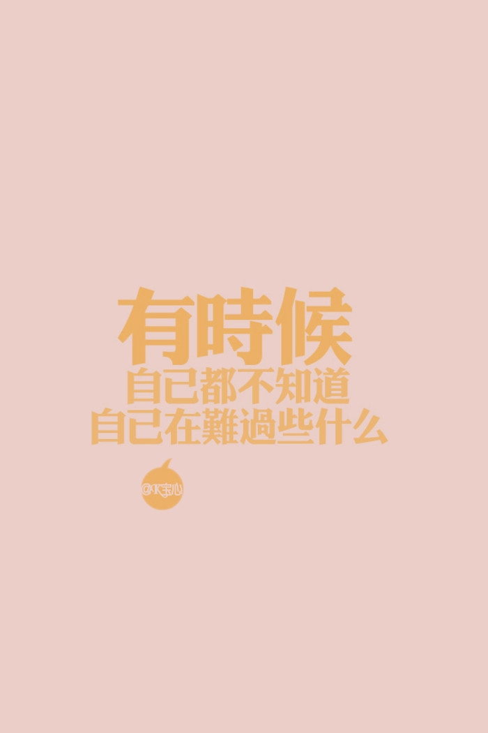 小清新唯美文字纯色背景空间图片