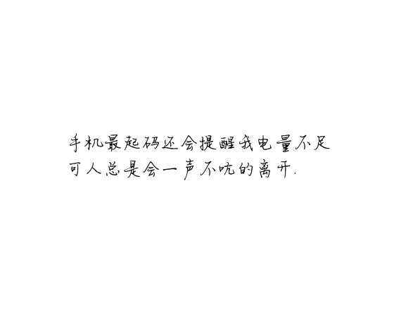 凌：我为什么总在非常脆弱的时候