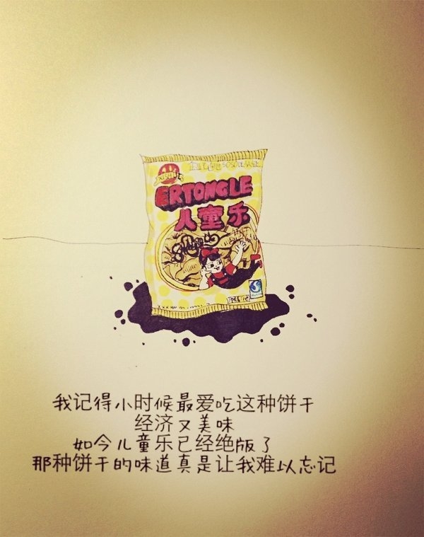 80后你们看了，心酸不