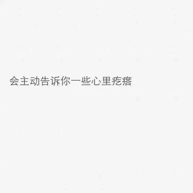 共勉这才是能陪你走到最后的人♡.
