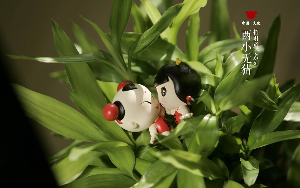招财童子家族宽屏壁纸