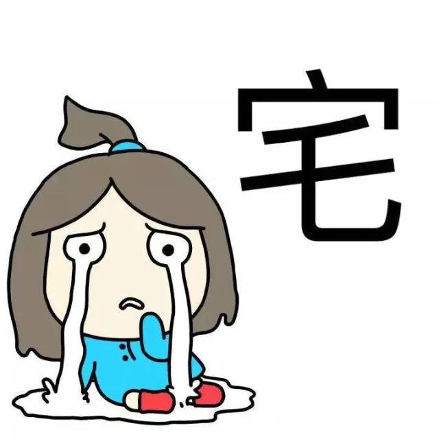 一个字概括我，我觉得我完了