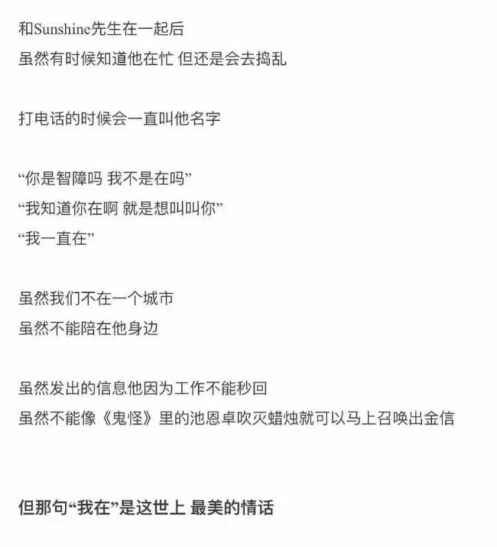 比起让我心动的  我更想遇到让我心安的.