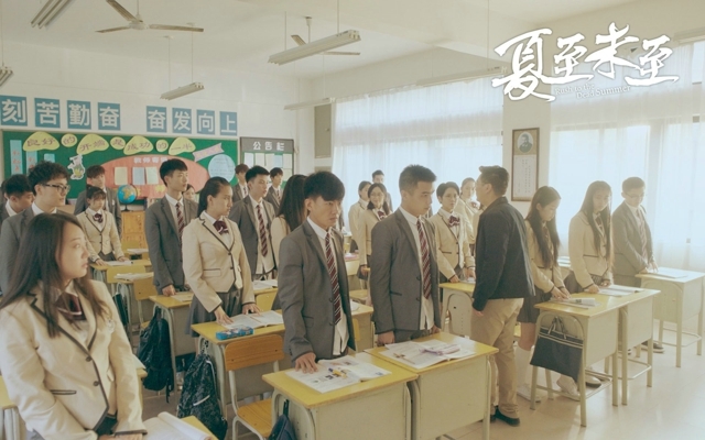 夏至未至电视剧剧照高清桌面壁纸