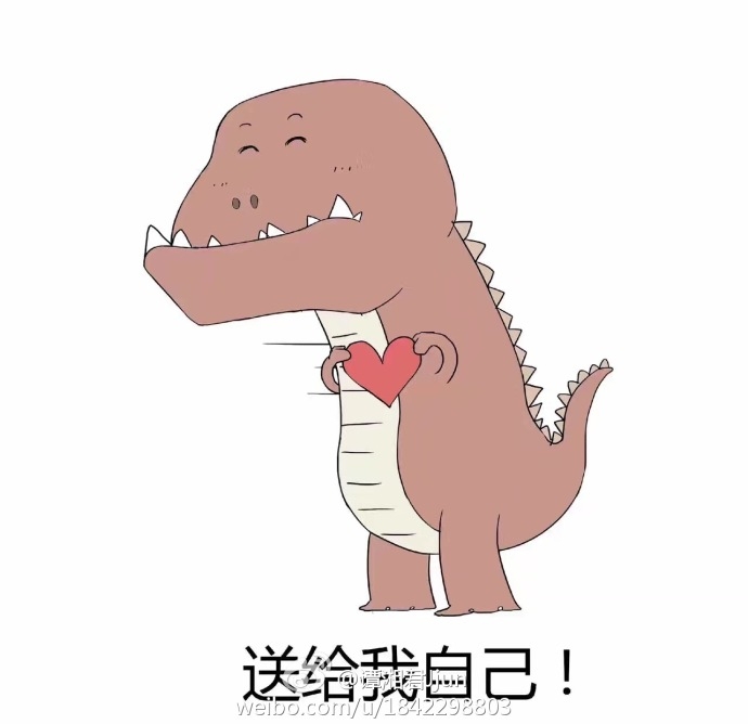 连自己都不爱的你 怎么让别人爱上你