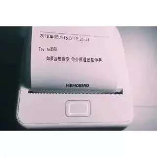 喜欢你 认真且怂 从一始终