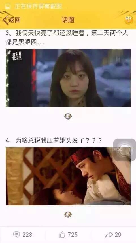和女票第一次，是什么体验