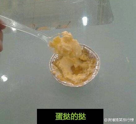 分享一个优质男朋友必备食谱.