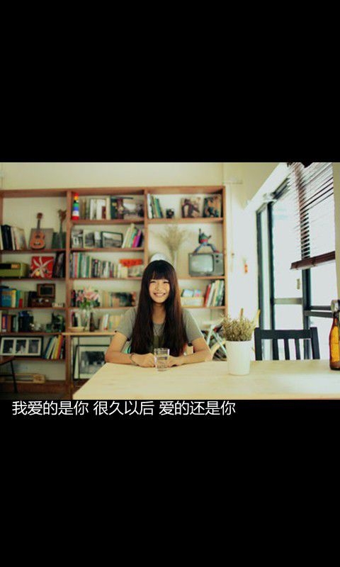 你走吧别回头说你难过