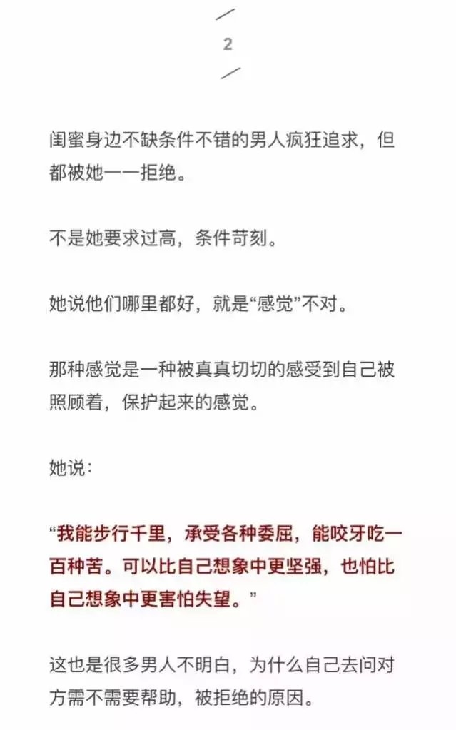 不想谈恋爱，他们都照顾不好我