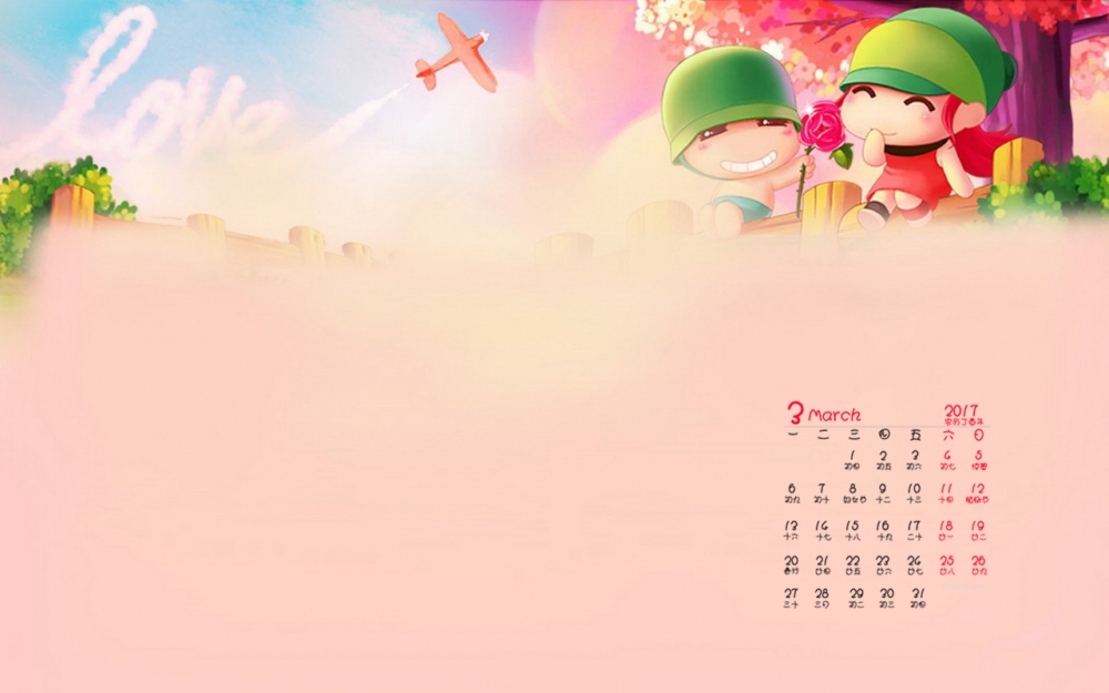 2017年3月唯美简约可爱卡通日历壁纸  第二辑