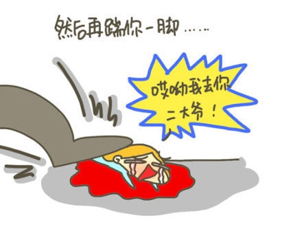 只要还没死生活能坏到哪去