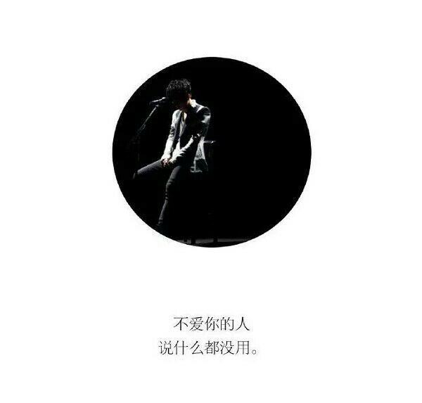 有多不正经就有多深情——薛之谦