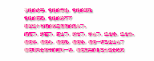 爱和恨都是一把剑