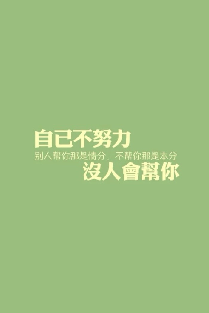 小清新唯美文字纯色背景空间图片