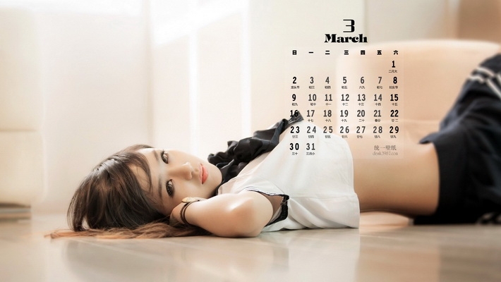 2014年3月日历美女壁纸