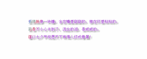 爱和恨都是一把剑