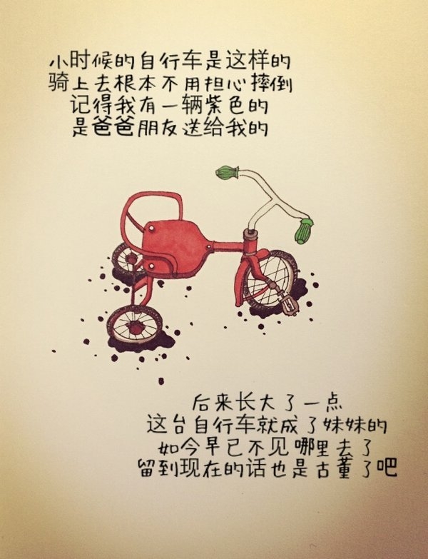 80后你们看了，心酸不
