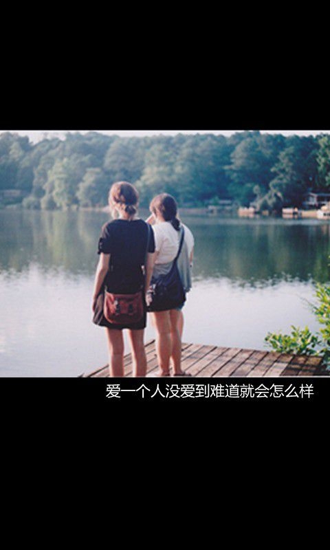 你走吧别回头说你难过