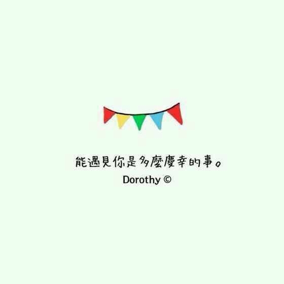 诚实的面对自己，未来不是距离