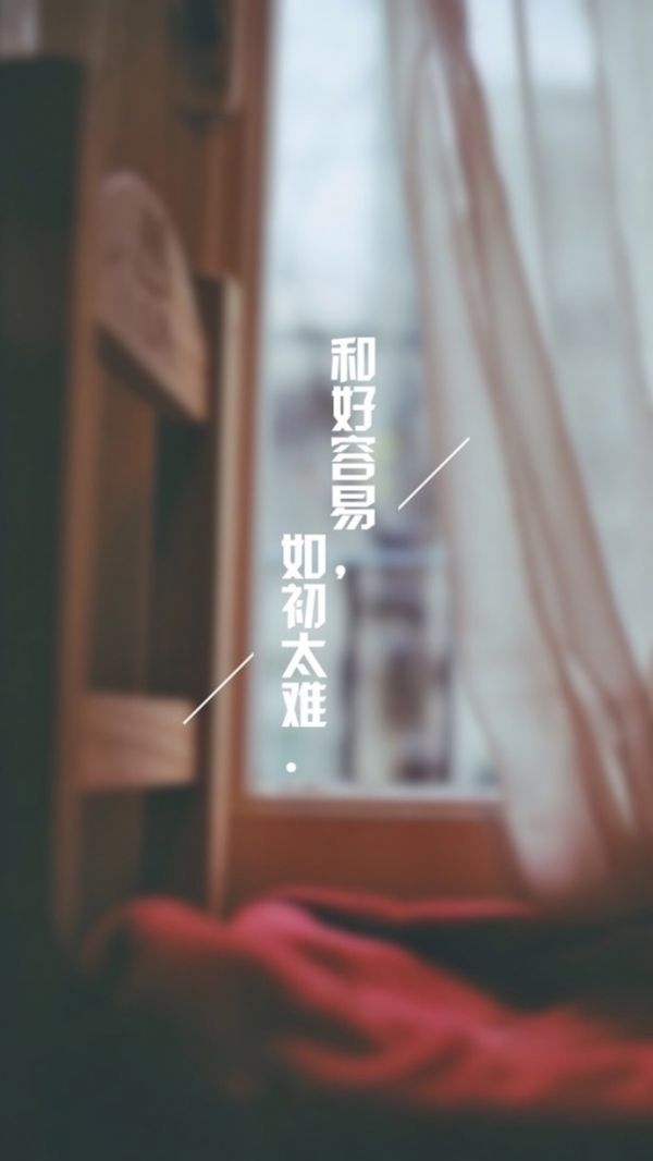很喜欢你，到此为止！