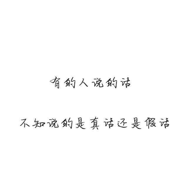 喜欢笑的姑娘更喜欢哭