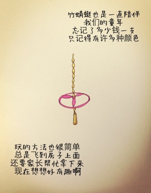 80后你们看了，心酸不