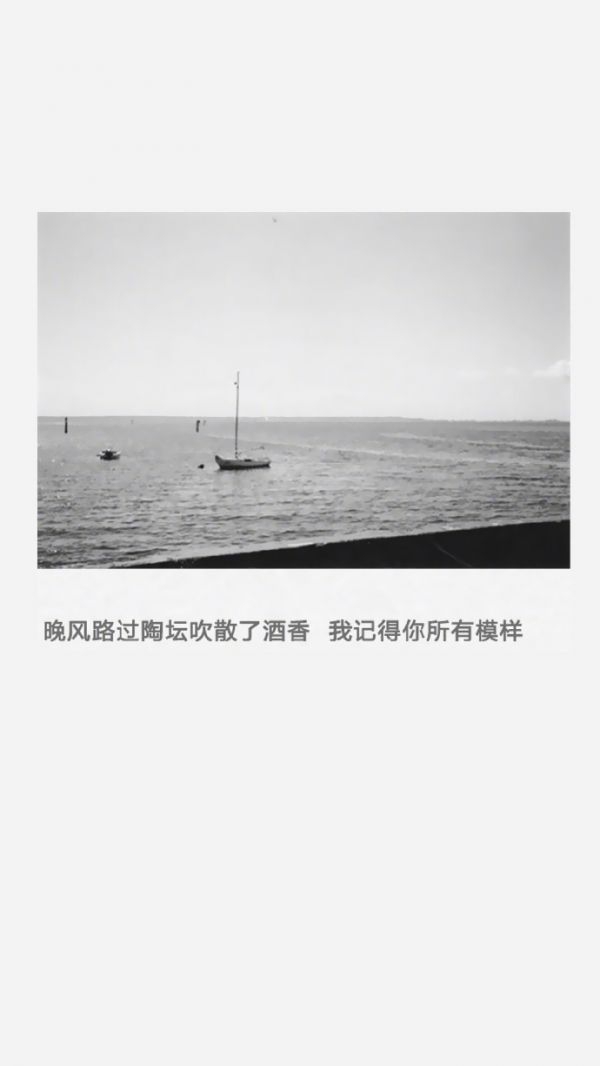 伤感爱情文字图片 ​​​​