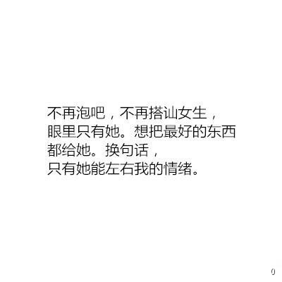 专注喜欢