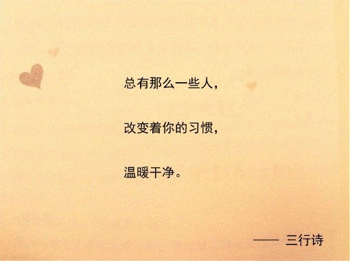 爱情幸福文字图