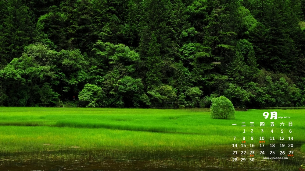 2015年9月日历绿色大自然风景图电脑高清桌面壁纸下载