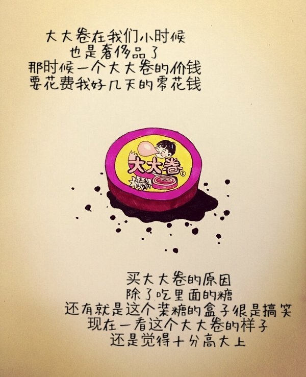80后你们看了，心酸不