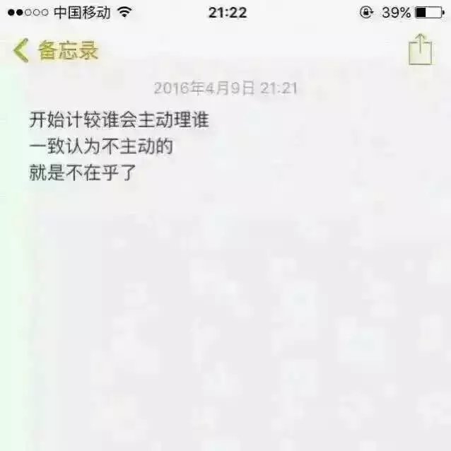 大部分情侣看见了，应该就不会分手了。