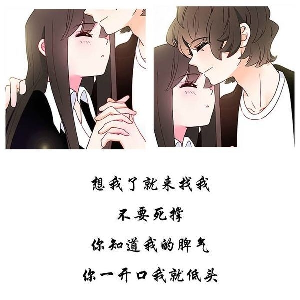 我没备胎也不玩暧昧
