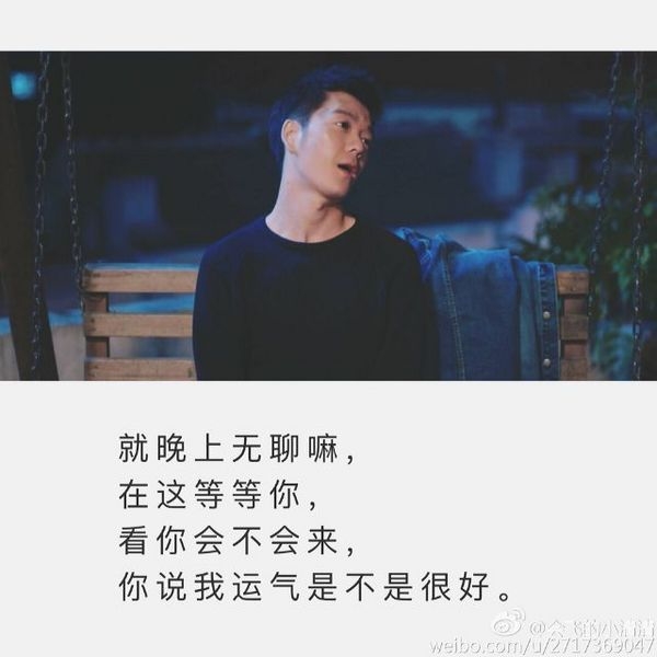 我会想你的，很想很想你的