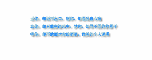 爱和恨都是一把剑