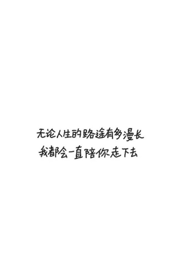 喜你为疾 药石无医