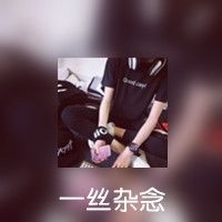 情侣双影带字头像