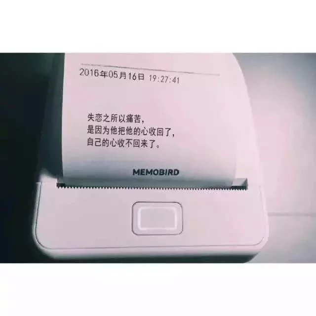 喜欢你 认真且怂 从一始终