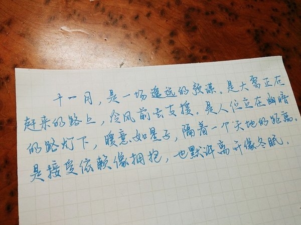 落叶了，你也该归来了