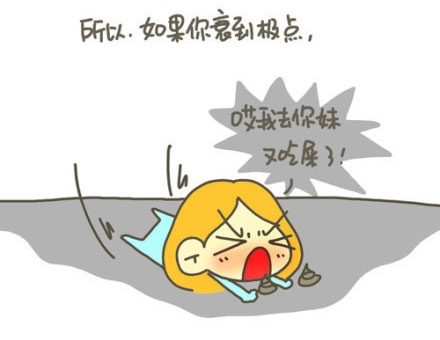 只要还没死生活能坏到哪去