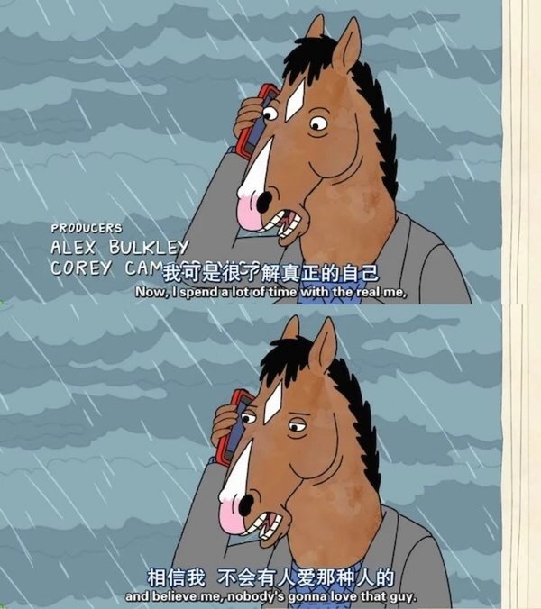 要么选择强大，要么选择沉沦