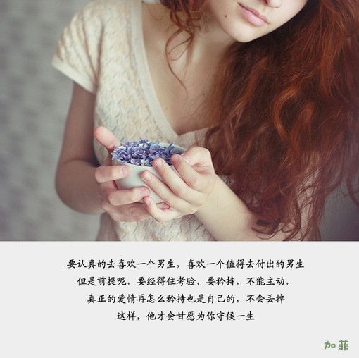 我始终记得 最后你说 做朋友就好