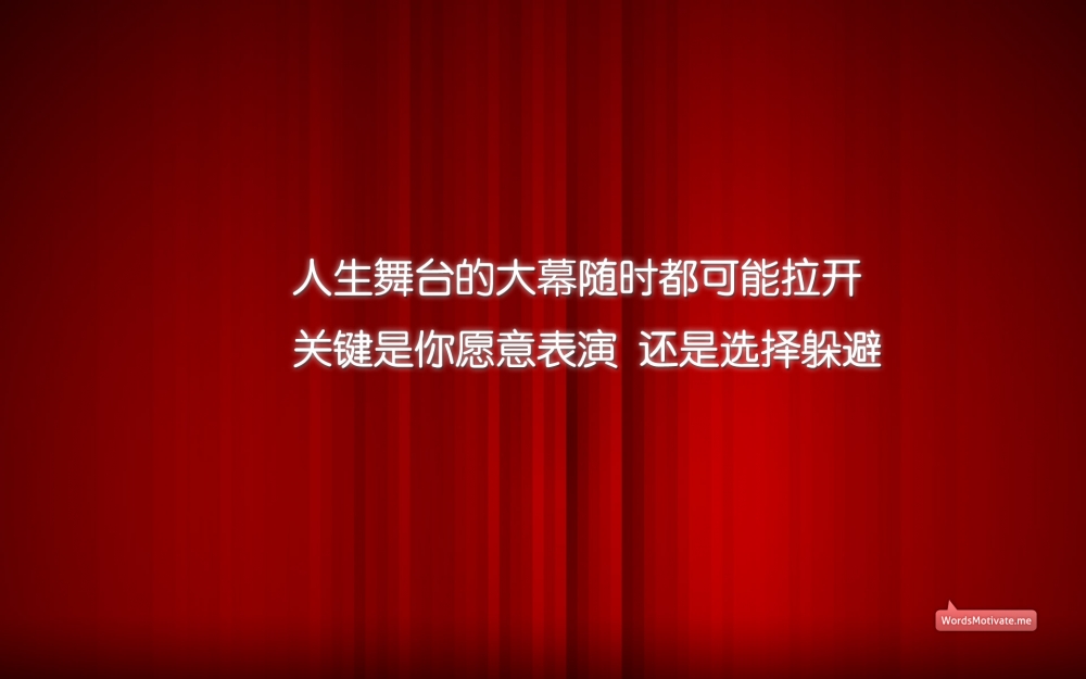 精选个性设计励志奋斗文字语录桌面壁纸高清