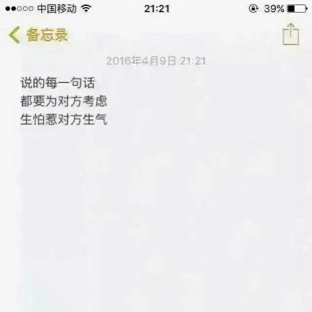 大部分情侣看见了，应该就不会分手了。