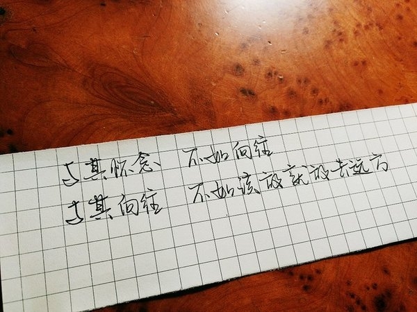 落叶了，你也该归来了