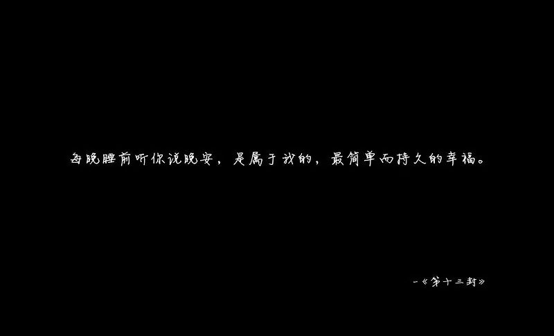 99情书送于你，瞒心书生在一起？