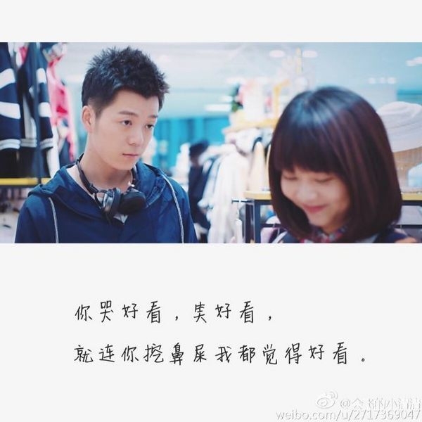 我会想你的，很想很想你的